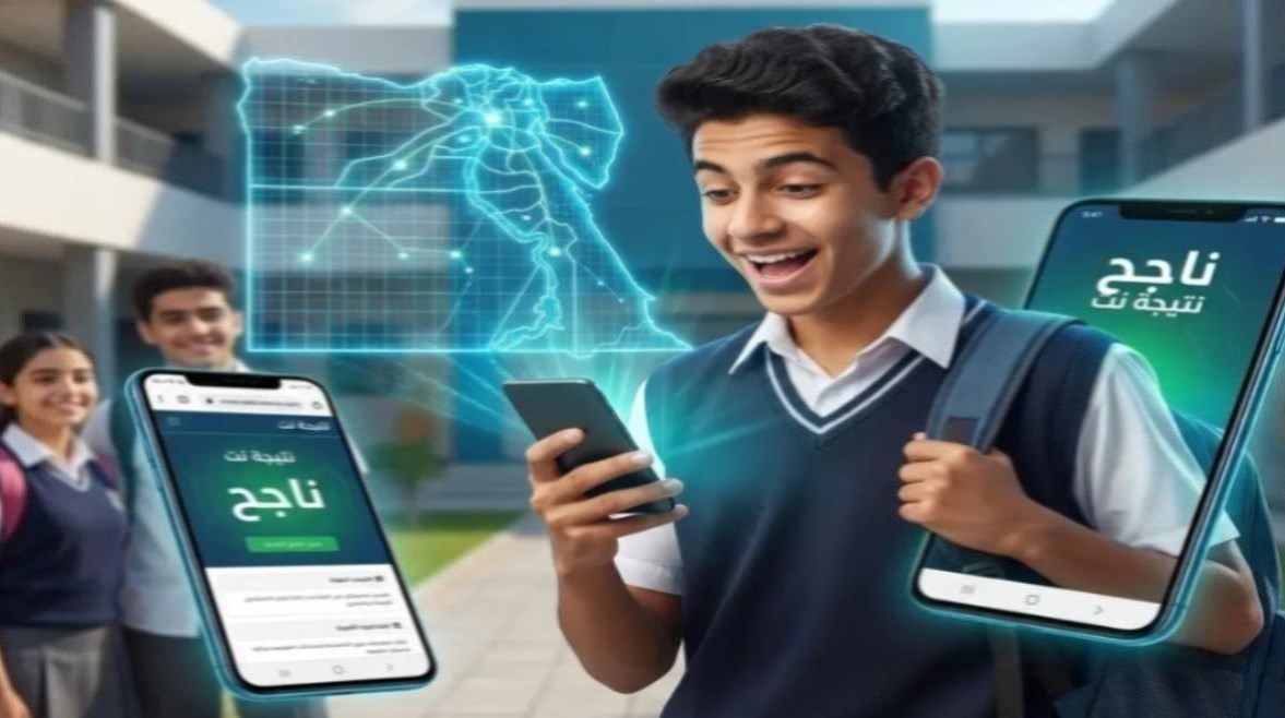 نتيجة الشهادة الإعدادية محافظة البحيرة بالاسم التر